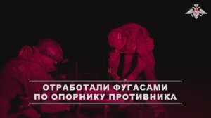 Боевая работа расчета тяжелых ударных дронов группировки войск «Запад»