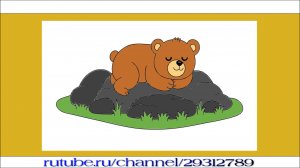 Как нарисовать спящего на камнях медведя