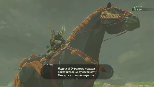 Огромная лошадь