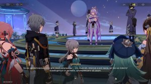 Honkai Star Rail - (2025) 79 (Лофу серия 34 Не ходите стриммеры средь призраков гулять - часть 4)