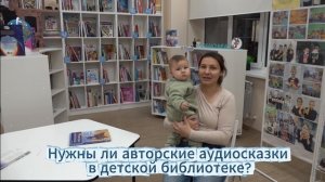 ВИДЕО ДЛЯ ПРОЕКТА ОПРОС