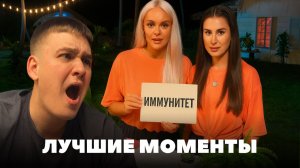 СКАНДАЛ НА РЕАЛИТИ ШОУ / Звёзды в Джунглях, 2 сезон / Шкуро и Пинчук против лагеря