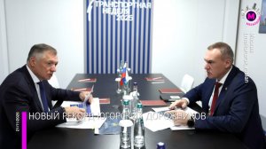 Вице-премьер поддержал инициативу Югры по ремонту трассы Р-404 - Москва