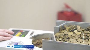 Полтонны монет сдали вологжане во время осенней «Монетной недели»