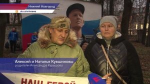 Граффити, посвященное участнику СВО Александру Курышову, открылось в Нижнем Новгороде