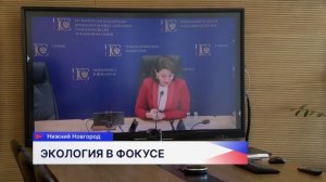 Экспертный совет начал свою работу в составе Комиссии Госсовета по вопросам экологии