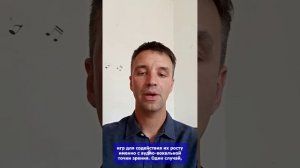 Отзыв и опыт работы от музыкотерапевта из Италии Стефано Сорделли о Forbrain