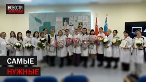 В Балашихе отметили День педиатра