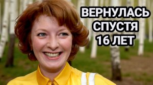 Бесплодие, 4 брака и преображение! Что стало с Амалией Мордвиновой спустя 16 лет