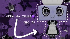 МИР ДЕНДИ.. ран за тиш