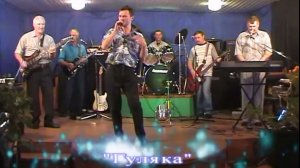 ВИА «Возрождение» - Гуляка