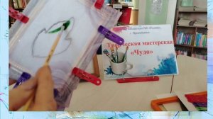 Мастер-класс  Батик (детская библиотека №8 "Родник")