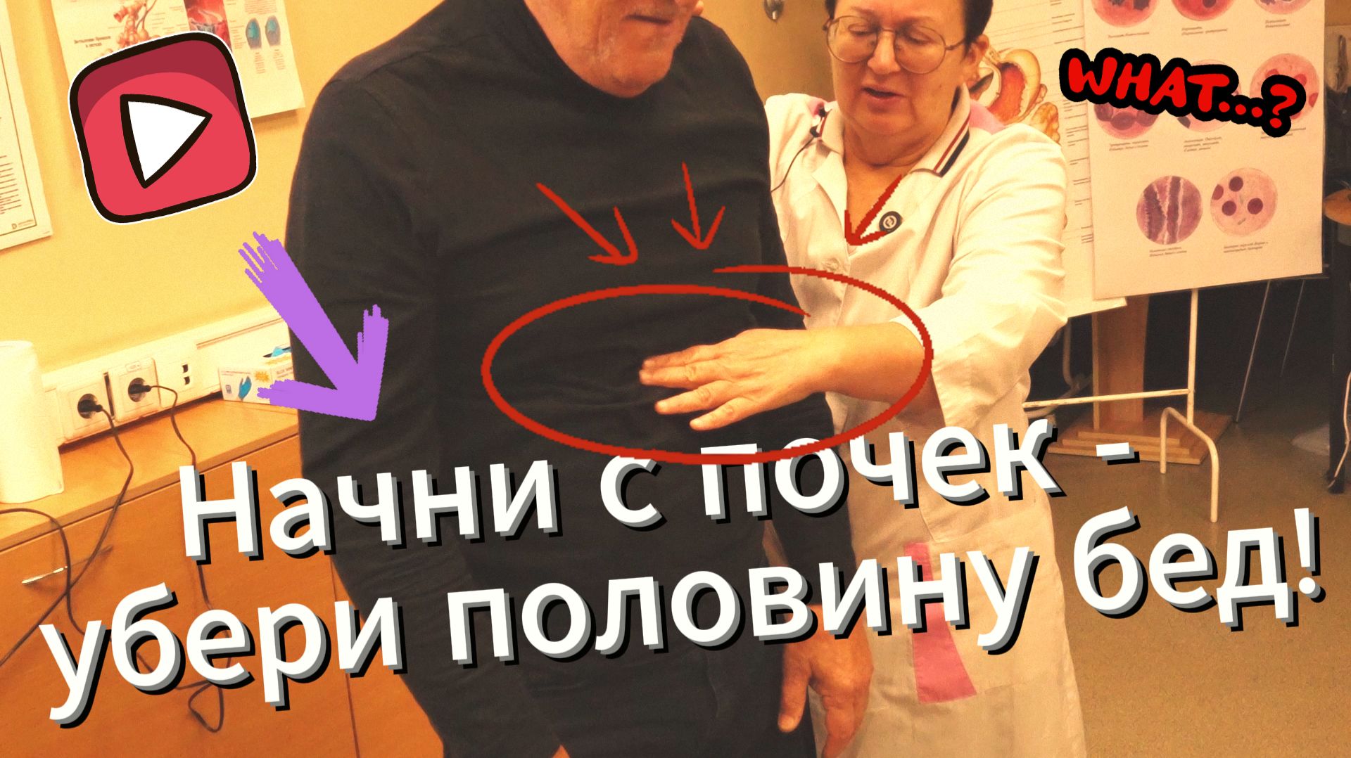 Боль, отёки, усталость? Что делать на самом деле? смотреть онлайн