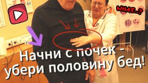 Боль, отёки, усталость? Что делать на самом деле?