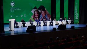 В КРАСНОЯРСКЕ ПРОШЕЛ ДЕМОГРАФИЧЕСКИЙ ФОРУМ