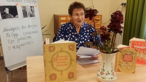 Отрывок "Земля родная". Д. Лихачев Новониколаевская СБ