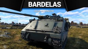 ЯРОСТНО ТРЯСТИСЬ Bardelas/60mm HVMS в War Thunder | CrewGTW, Крюга