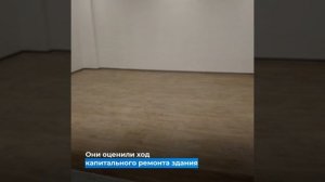 Благодаря Якутии ремонт в Доме детского и юношеского творчества в Докучаевске завершен на 86%