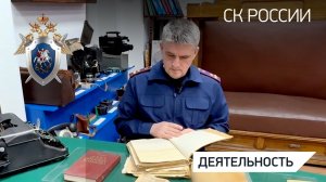 В Алтайском крае раскрыли серию убийств абитуриенток