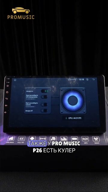 Laceti J200 Daewoo Czentra 2 + Pro Music P26