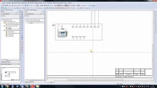 Eplan. 6. Контроллеры