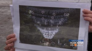 В Новокузнецке готовят оригинальную праздничную локацию