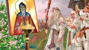 О христианстве и язычестве. Александр Проченко