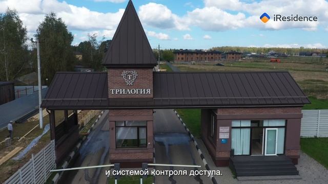 Девелопер iResidence смотреть онлайн