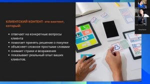 Смехнова Юлия выступила на конференции "Эксперты нового времени" 19 .11.2025