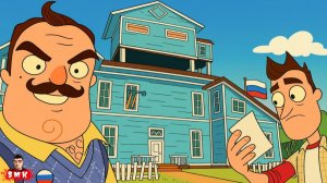 ШОУ ПРИВЕТ СОСЕД!ПОЧЕМУ СЛОЖНО?! ЗАПАХ БЕРЕЗЫ!HELLO NEIGHBOR ПОЛНОЕ ПРОХОЖДЕНИЕ МОД RUSSIAN NEIGHBOR