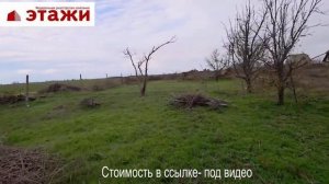 Участок в СНТ Дружба, Сакский р-н, Крым. Звоните +79780990029