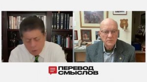 Великая сделка США и РФ: конец Украине или началу мира? - Лоуренс Уилкерсон