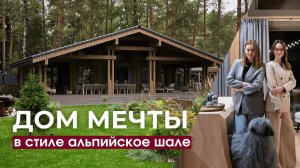 Обзор реализованного интерьера загородного дома 115 м² | Дизайн частного дома из клееного бруса