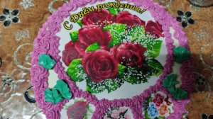 ДЕНЬ РОЖДЕНИЯ!!