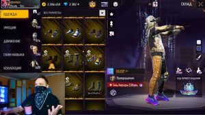 Сделал Самый ЭКСКЛЮЗИВНЫЙ СЕТ в Free Fire в 2025 году