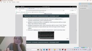 ЛР_12. Защита