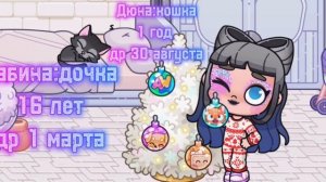 Новогодние интро ❄️🤍
я вас лю🫶🏻