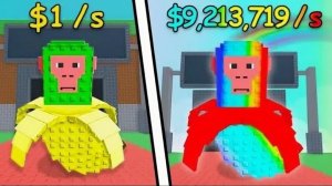 Steal a Brainrot!Рыбалка!Повезёт или нет?