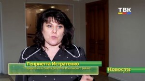 Ключевые решения сессии: как Искитимский район готовится к завершению года