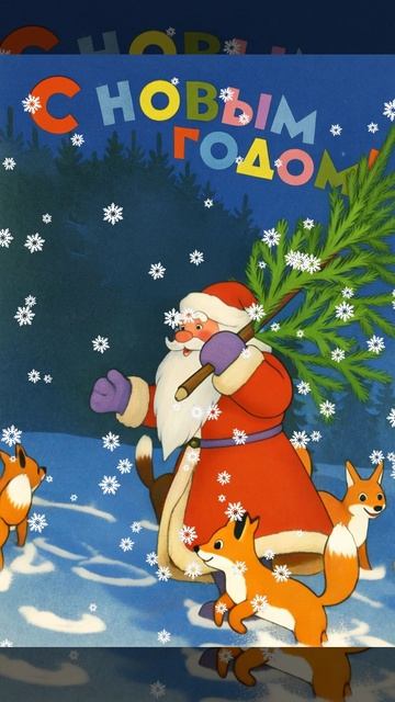 🎄 Песенка ДЕД МОРОЗ -Новогодние песенки для детей# песенка #дедмороз #новыйгод смотреть онлайн