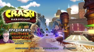 Crash Bandicoot - N Sane Trilogy. Стрим 6