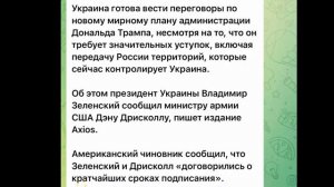 ОДЕССА 21 НОЯБРЯ 2025. НАЧАЛО КОНЦА! БУНТ ДЕПУТАТОВ ПОДАВЛЕН? МИРНЫЙ ПЛАН ТРАМПА И ПУТИНА.