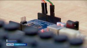 Вести. Ставропольский край» 21.11.2025 (11.30)