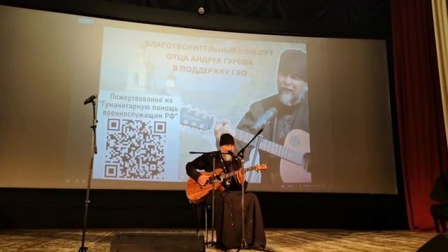 Есть на свете. о. Андрей Гуров (720p)