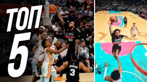 5 лучших моментов дня в НБА🔥 21 Ноября, 2025