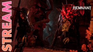 ГДЕ-ТО В ДЖУНГЛЯХ ► REMNANT 2 ► STREAM ► ПРОХОЖДЕНИЕ 5 ► #gone_play