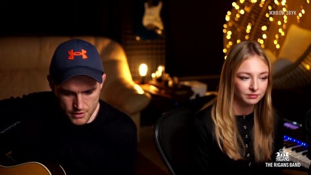 Дарья Чеботарева - Живой Концерт No7 Stream 20.11.2025