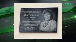 В Уфе появятся две новые улицы