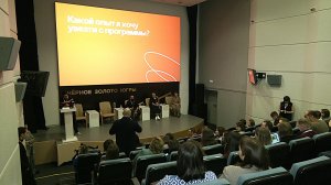 Лидеры НКО Урала учатся проектировать будущее