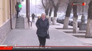 Региональные новости 21.11.25